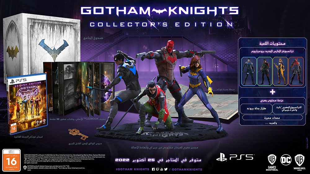 Gotham Knights Collector’s Edition Warner Bros. Games
