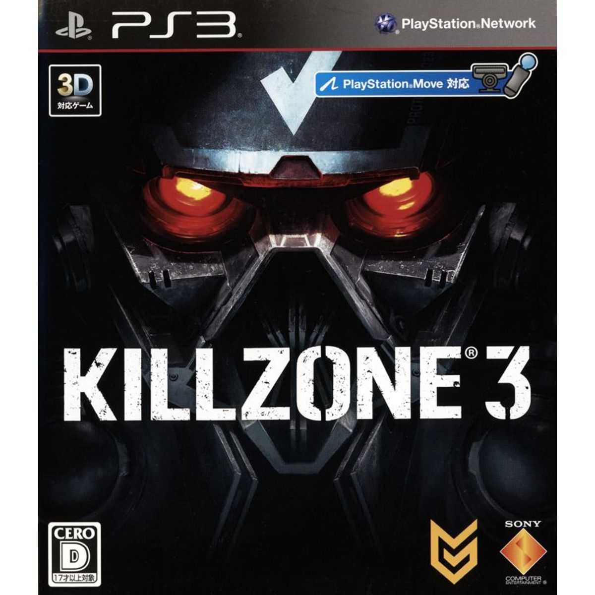 Killzone 3 PS3 front cover on white square background
